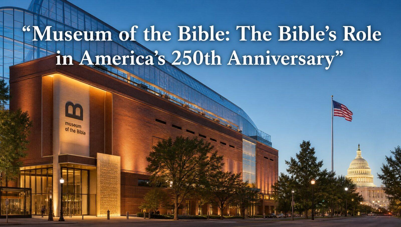 Museum of the Bible